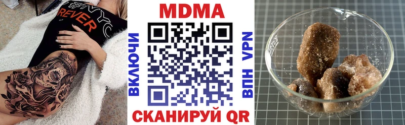 МДМА crystal  где продают   Янаул 