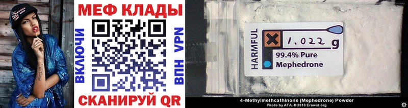 как найти   Янаул  Мефедрон mephedrone 