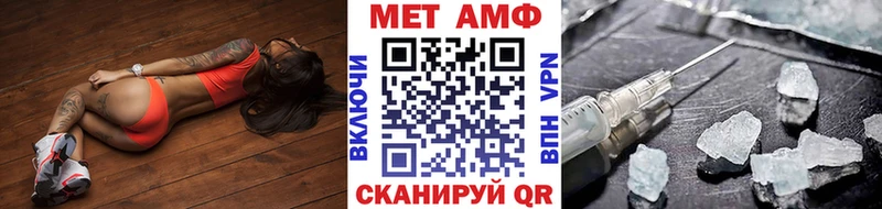 Метамфетамин мет  дарнет шоп  Янаул 