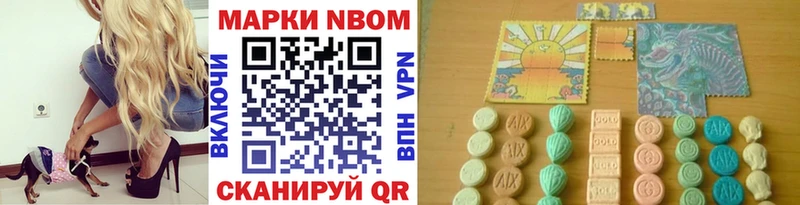 кракен как войти  Янаул  Марки NBOMe 1500мкг  цена наркотик 