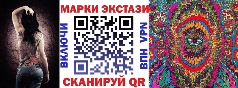 Марки 25I-NBOMe 1,8мг  Янаул 