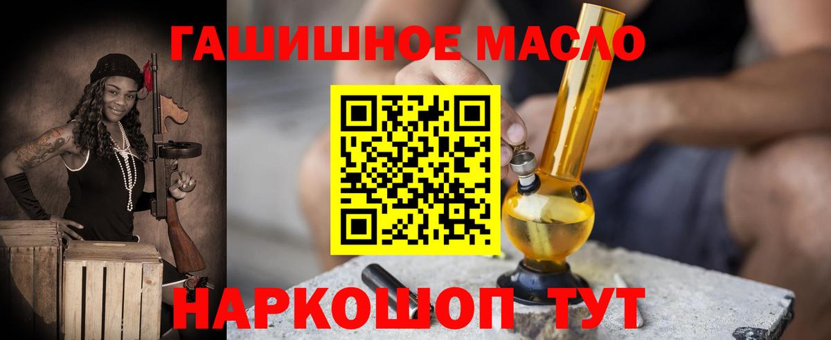 Дистиллят ТГК жижа Янаул