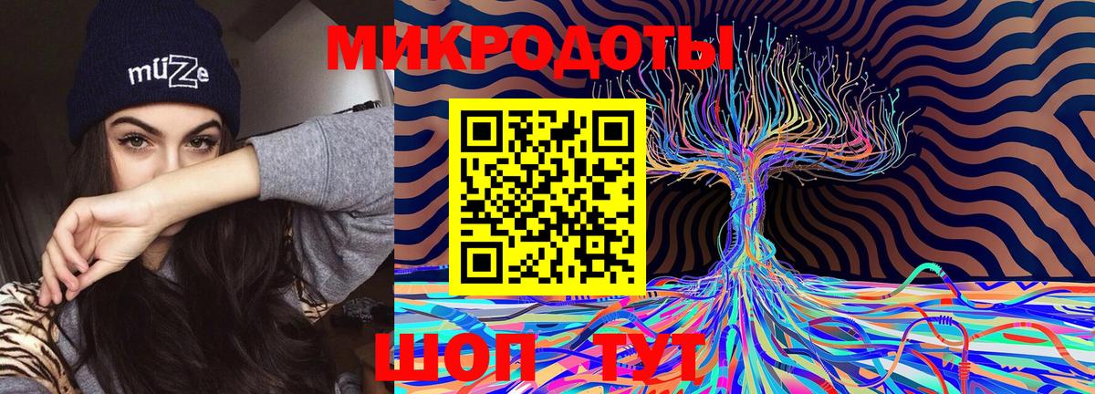 Янаул  Галлюциногенные грибы GOLDEN TEACHER  Вход с VPN 
