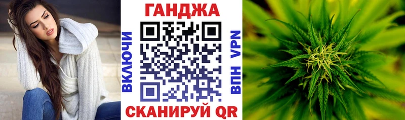купить наркотик  Янаул  МАРИХУАНА SATIVA & INDICA 