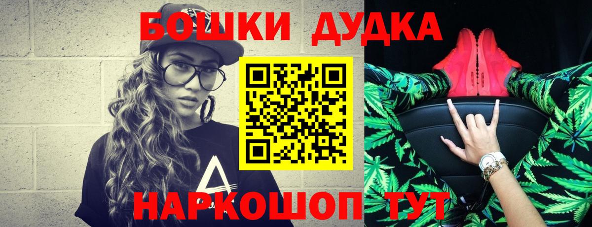 МАРИХУАНА LSD WEED Янаул