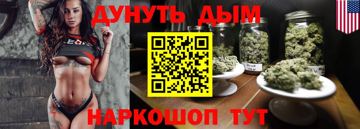 Бошки Шишки MAZAR  Каннабис OG Kush  Янаул  Канабис индика  Бошки Шишки MAZAR  Вход с VPN 